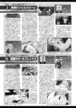 Page 149 of BugBug 2019-09