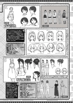 Page 158 of BugBug 2019-09