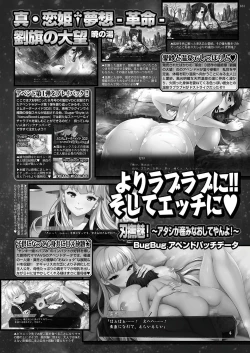 Page 162 of BugBug 2019-09