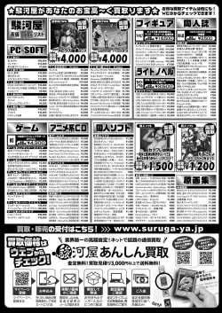 Page 172 of BugBug 2019-09