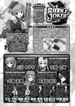 Page 175 of BugBug 2019-09