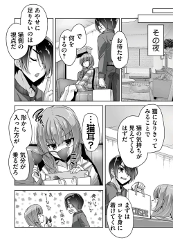 Page 192 of BugBug 2019-09