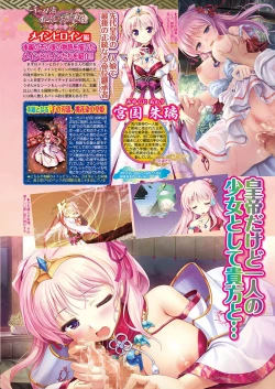 Page 26 of BugBug 2019-09