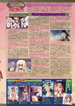 Page 34 of BugBug 2019-09