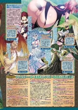 Page 40 of BugBug 2019-09