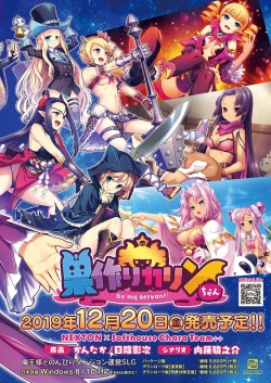 Page 4 of BugBug 2019-09