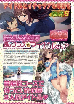 Page 57 of BugBug 2019-09