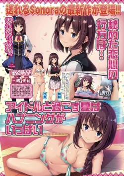 Page 58 of BugBug 2019-09