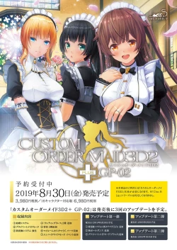 Page 5 of BugBug 2019-09