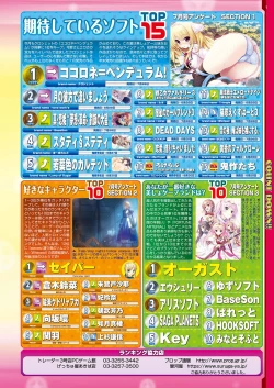 Page 8 of BugBug 2019-09