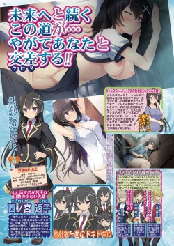 Page 93 of BugBug 2019-09