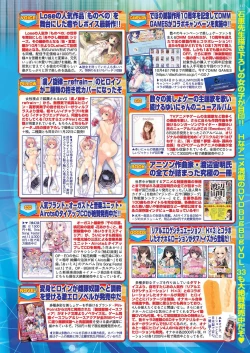 Page 116 of BugBug 2019-11