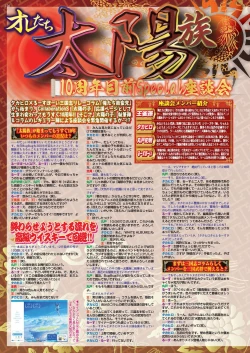 Page 125 of BugBug 2019-11