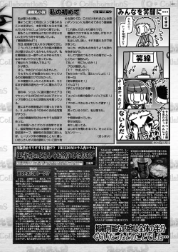 Page 134 of BugBug 2019-11