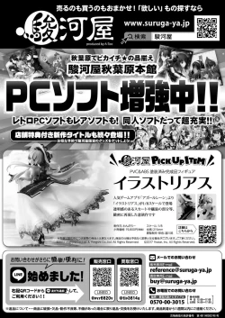 Page 151 of BugBug 2019-11