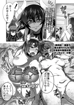 Page 173 of BugBug 2019-11