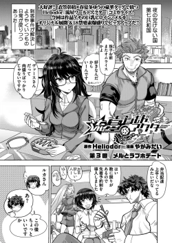 Page 195 of BugBug 2019-11