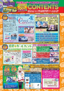 Page 19 of BugBug 2019-11