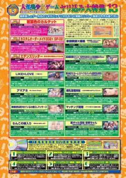 Page 20 of BugBug 2019-11