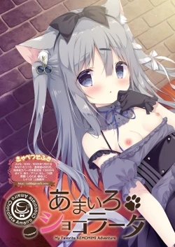 Page 33 of BugBug 2019-11