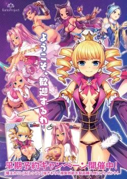 Page 3 of BugBug 2019-11