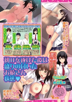 Page 49 of BugBug 2019-11