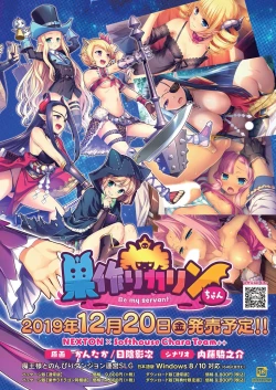 Page 4 of BugBug 2019-11