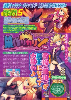 Page 51 of BugBug 2019-11