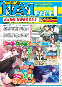 Page 63 of BugBug 2019-11