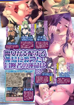 Page 70 of BugBug 2019-11