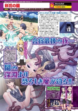 Page 71 of BugBug 2019-11