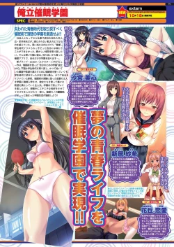 Page 78 of BugBug 2019-11