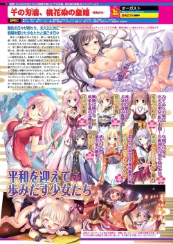 Page 97 of BugBug 2019-11