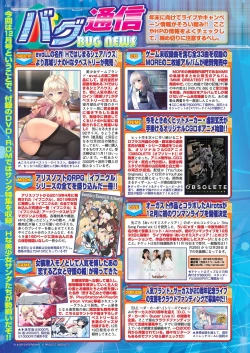 Page 115 of BugBug 2019-12