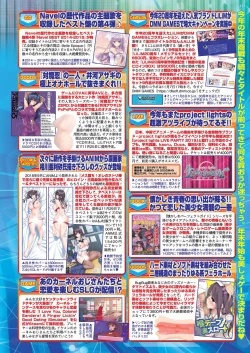 Page 116 of BugBug 2019-12