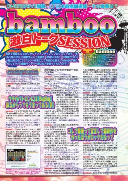 Page 125 of BugBug 2019-12