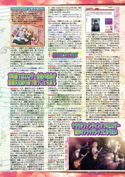 Page 126 of BugBug 2019-12