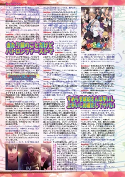 Page 127 of BugBug 2019-12