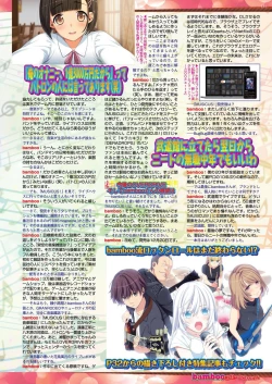 Page 130 of BugBug 2019-12