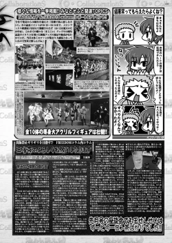 Page 134 of BugBug 2019-12