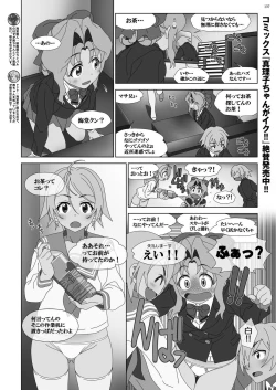 Page 136 of BugBug 2019-12