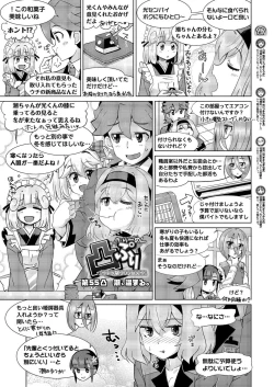 Page 137 of BugBug 2019-12