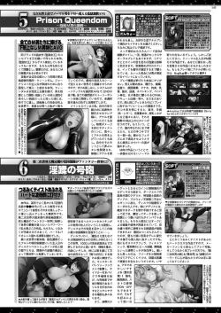 Page 142 of BugBug 2019-12