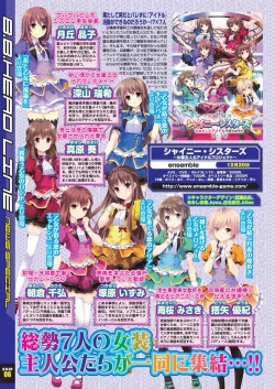 Page 15 of BugBug 2019-12