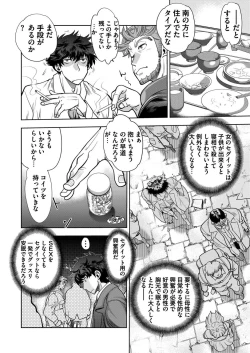 Page 170 of BugBug 2019-12