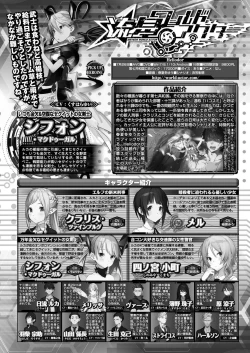 Page 174 of BugBug 2019-12