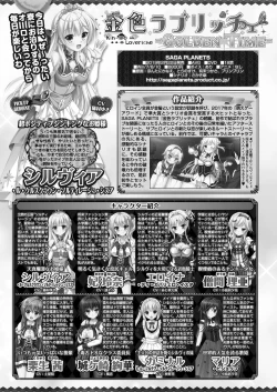 Page 175 of BugBug 2019-12