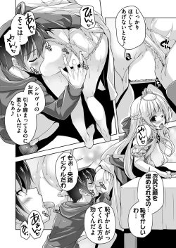 Page 182 of BugBug 2019-12