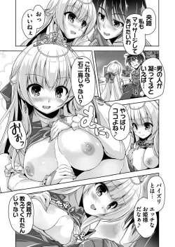 Page 186 of BugBug 2019-12