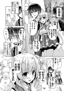 Page 192 of BugBug 2019-12